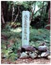 Asai Nagamasa monument